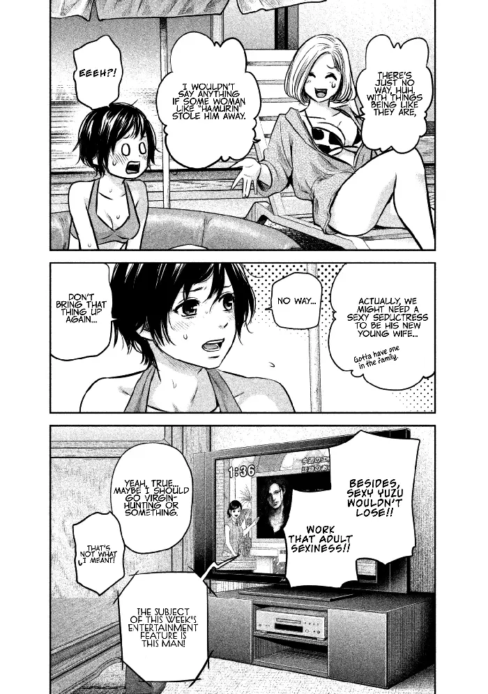 Hare Kon Chapter 166 image 11_optimized